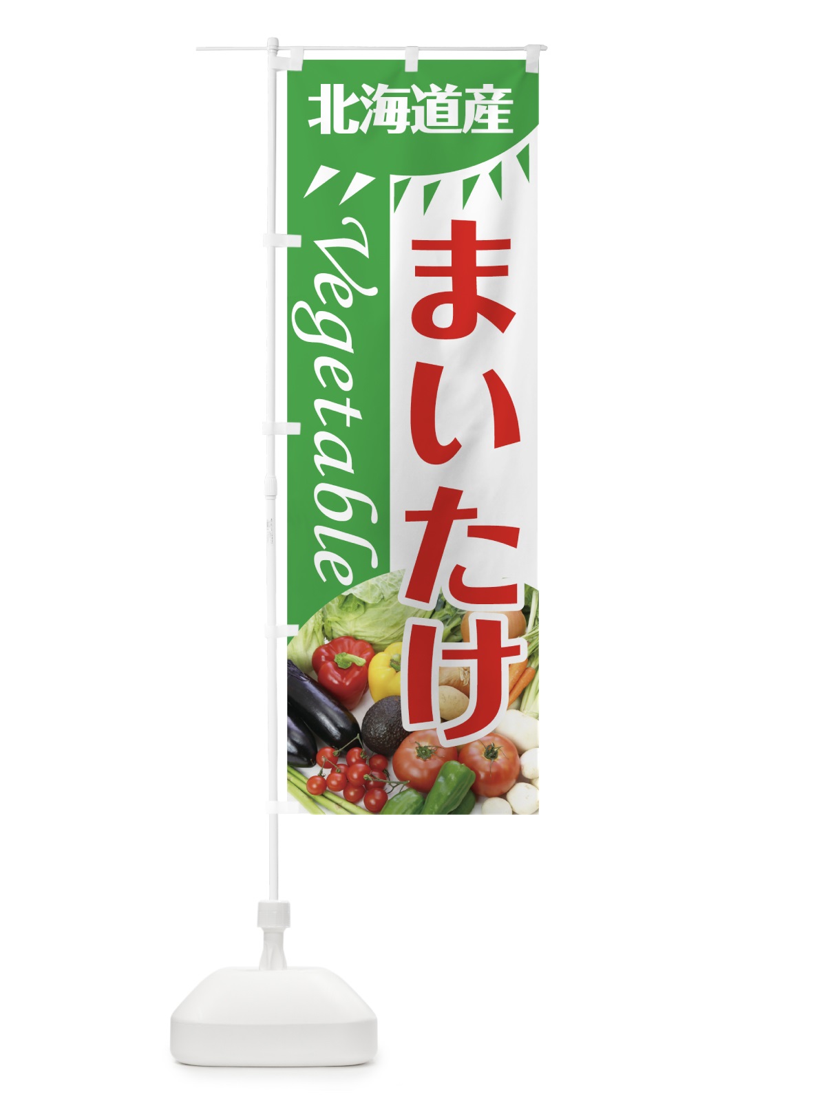 のぼり まいたけ のぼり旗 7TTC(デザイン【C】)