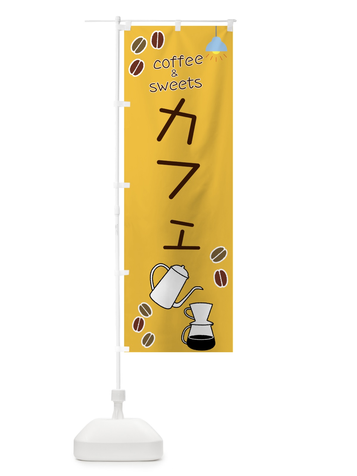 のぼり カフェ のぼり旗 7UEU(デザイン【B】)