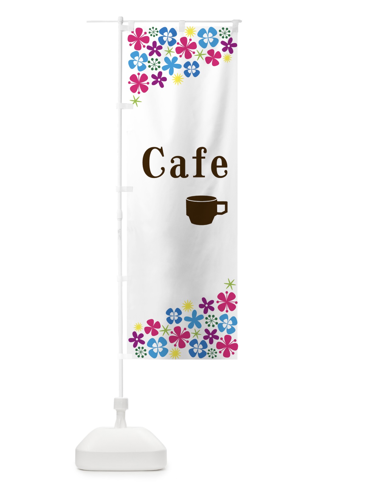 のぼり Cafe のぼり旗 7Y2C(デザイン【B】)