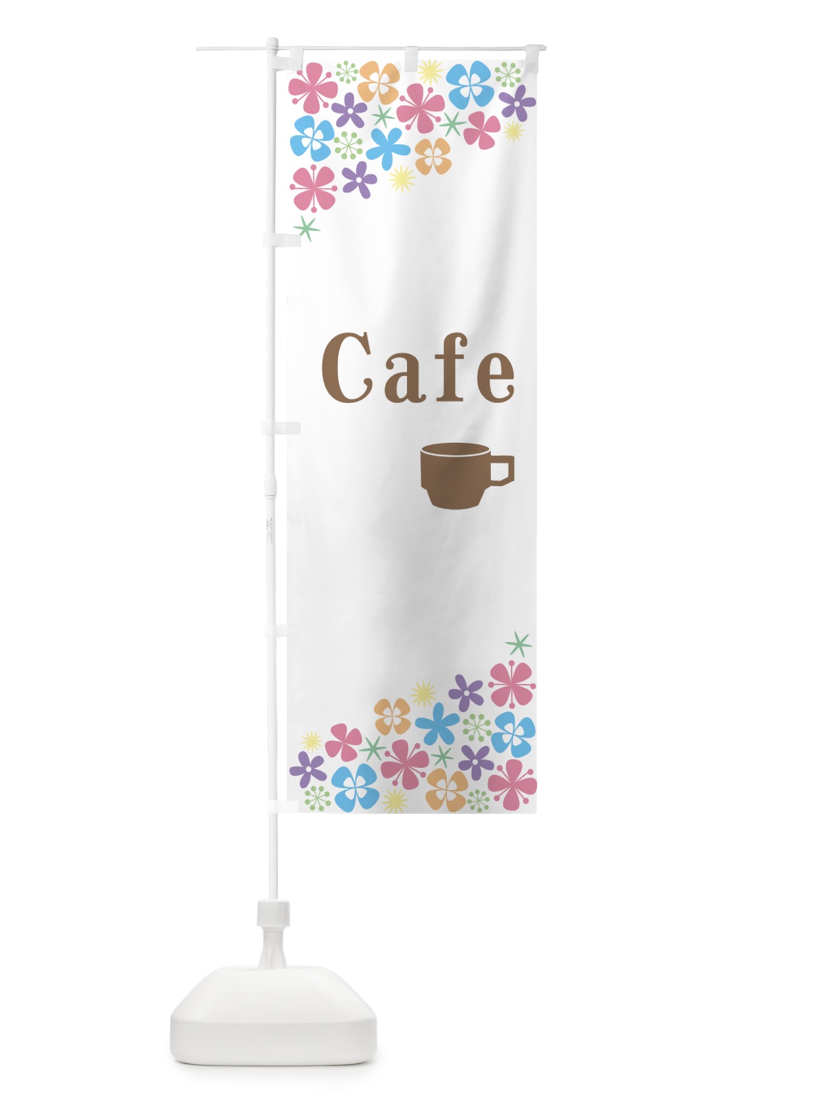 のぼり Cafe のぼり旗 7Y2C(デザイン【C】)