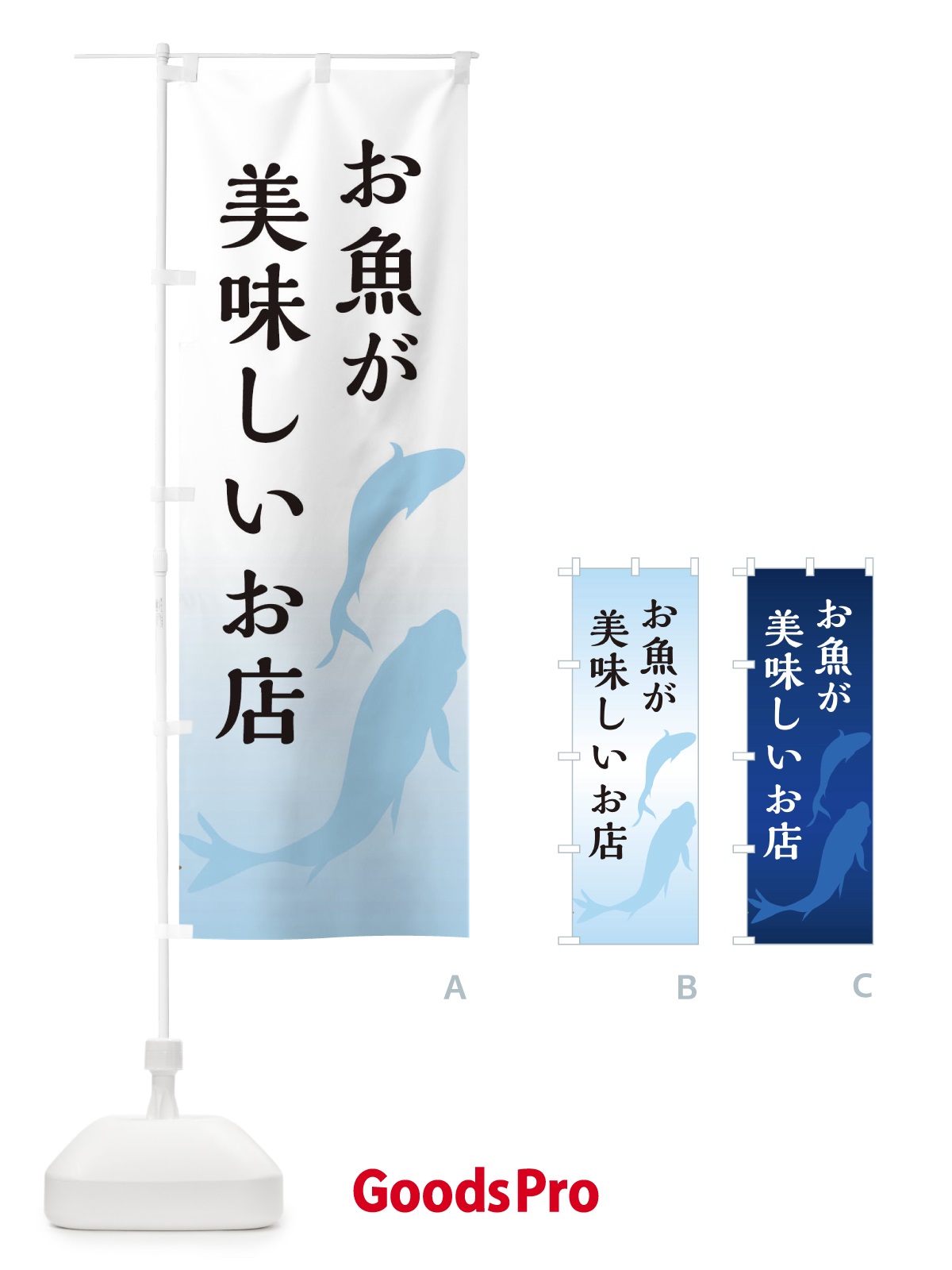 虎太郎〆鯖　【超特急便】オリジナルのぼり旗オーダー 虎太郎〆鯖 【超特急便】オリジナルのぼり旗オーダー 虎太郎〆鯖様専用