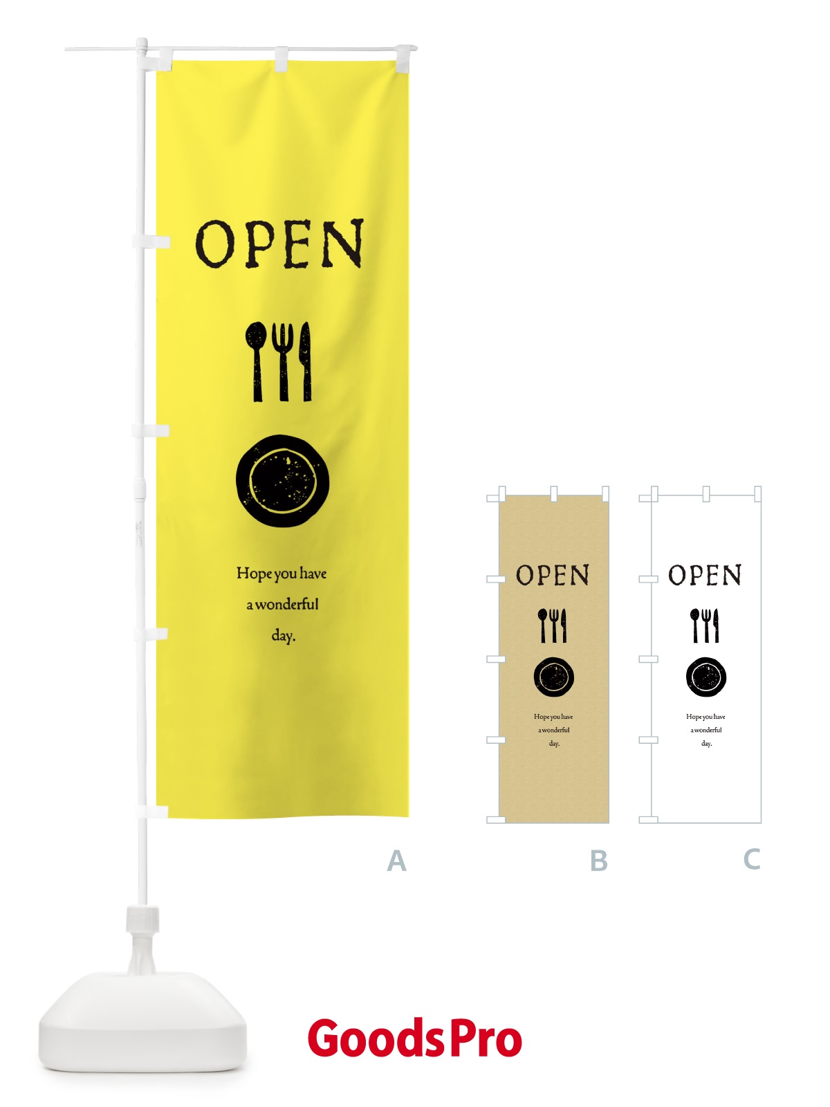 プロフ必読★断捨離中〜　のぼり旗オーダー のぼり フードドライブ実施中 のぼり旗 - グッズプロ（のぼり源）