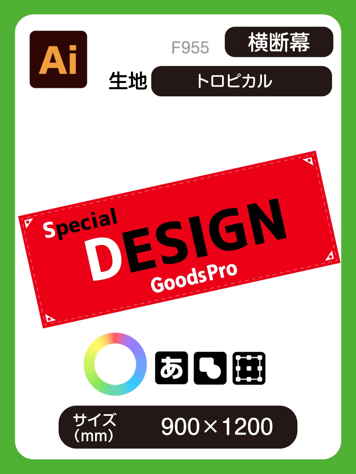 プレースホルダー画像