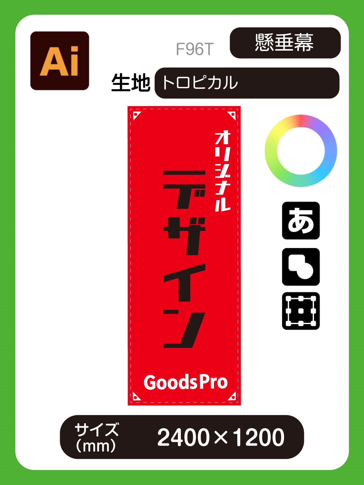 プレースホルダー画像