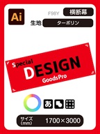 ターポリン【ビニール地で耐候性高い】