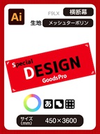 メッシュターポリン【ビニールのメッシュ地　対候性高】