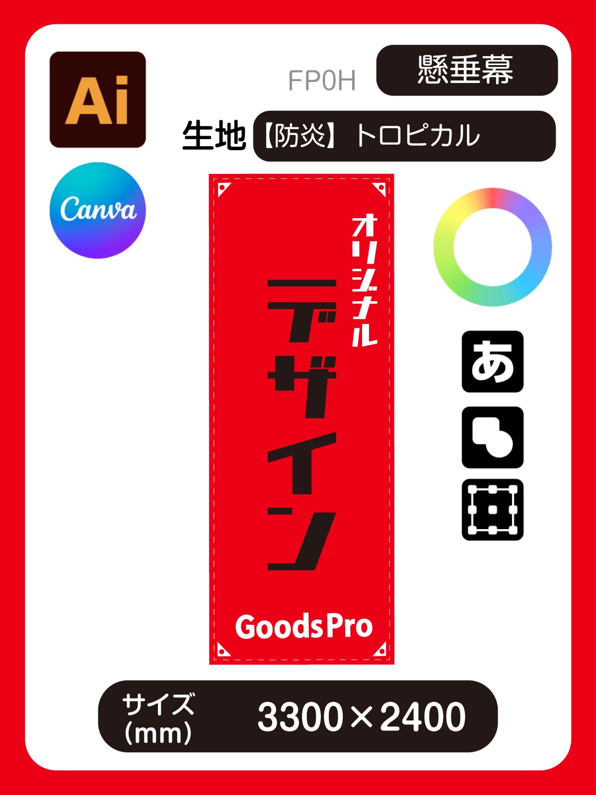 プレースホルダー画像