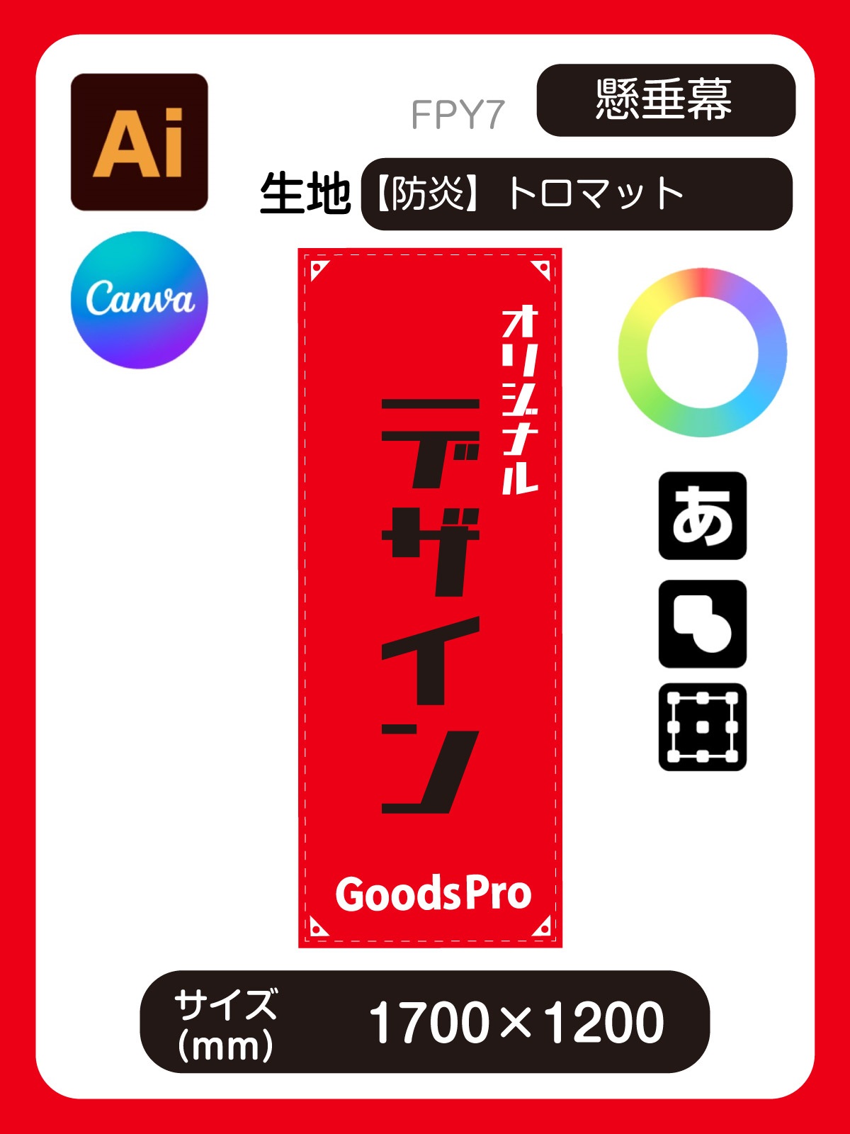 プレースホルダー画像