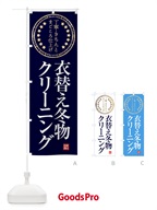 商品FTSP のサムネイル