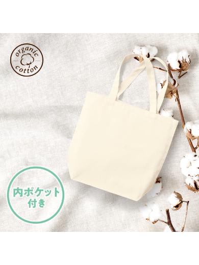 オーガニックコットンキャンバストート（ＭＬ）内ポケットナチュラル JE8Y