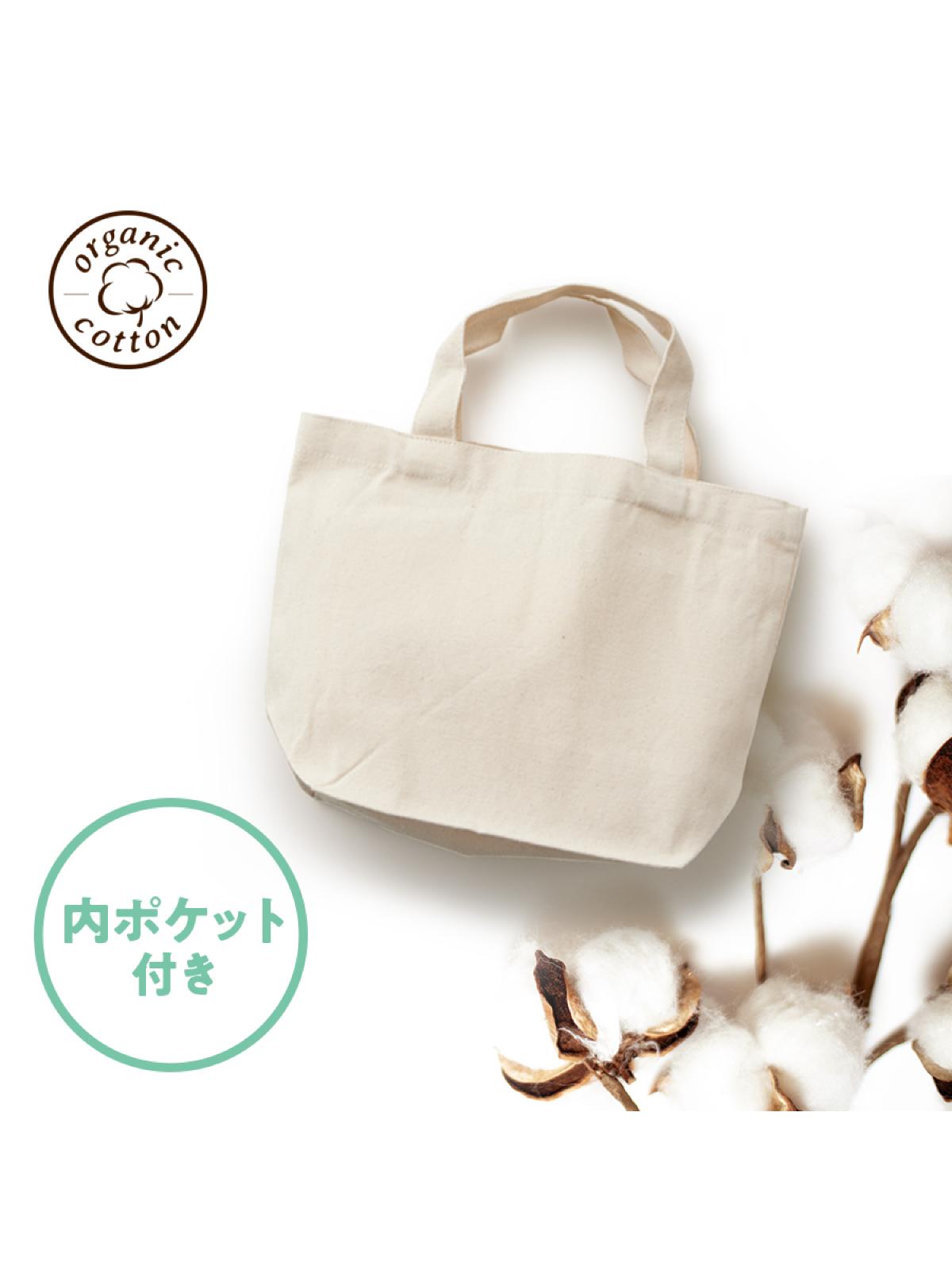 オーガニックコットンキャンバストート（Ｓ）内ポケットナチュラル JEKA