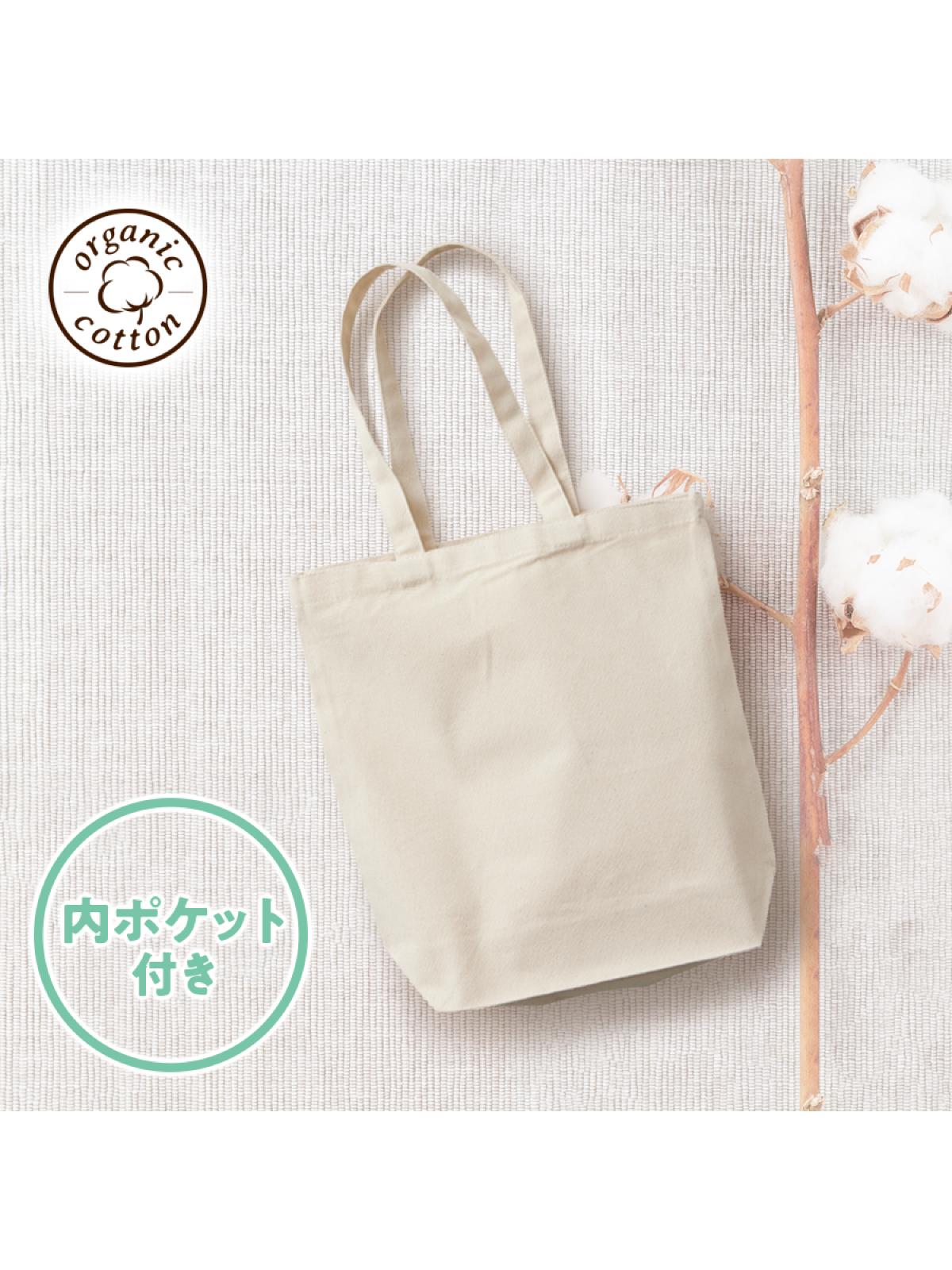 オーガニックコットンキャンバストート（Ｍ）内ポケットナチュラル JEKG