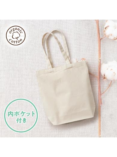 オーガニックコットンキャンバストート（Ｍ）内ポケットナチュラル JEKG