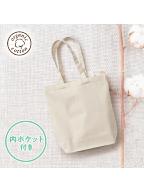 オーガニックコットンキャンバストート（Ｍ）内ポケットナチュラル