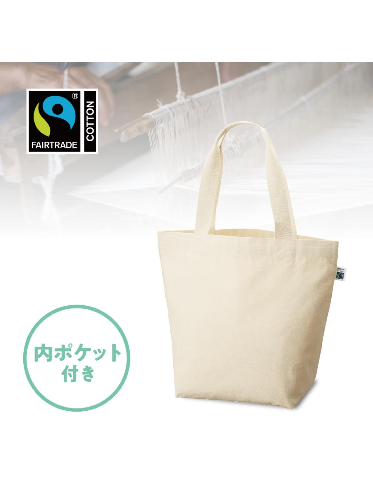 フェアトレードコットンキャンバストート（Ｌ）内ポケットナチュラル JEL0