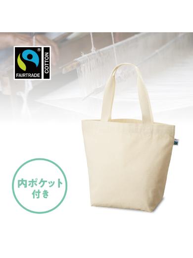フェアトレードコットンキャンバストート（Ｌ）内ポケットナチュラル JEL0