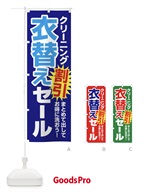 商品XK65 のサムネイル