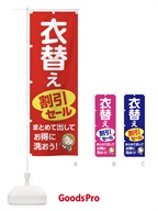 商品XK6H のサムネイル