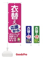 商品XK6N のサムネイル