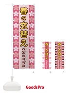 商品XYPN のサムネイル