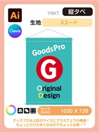 スエード<br>【萌えタぺストリーでよく使われます】