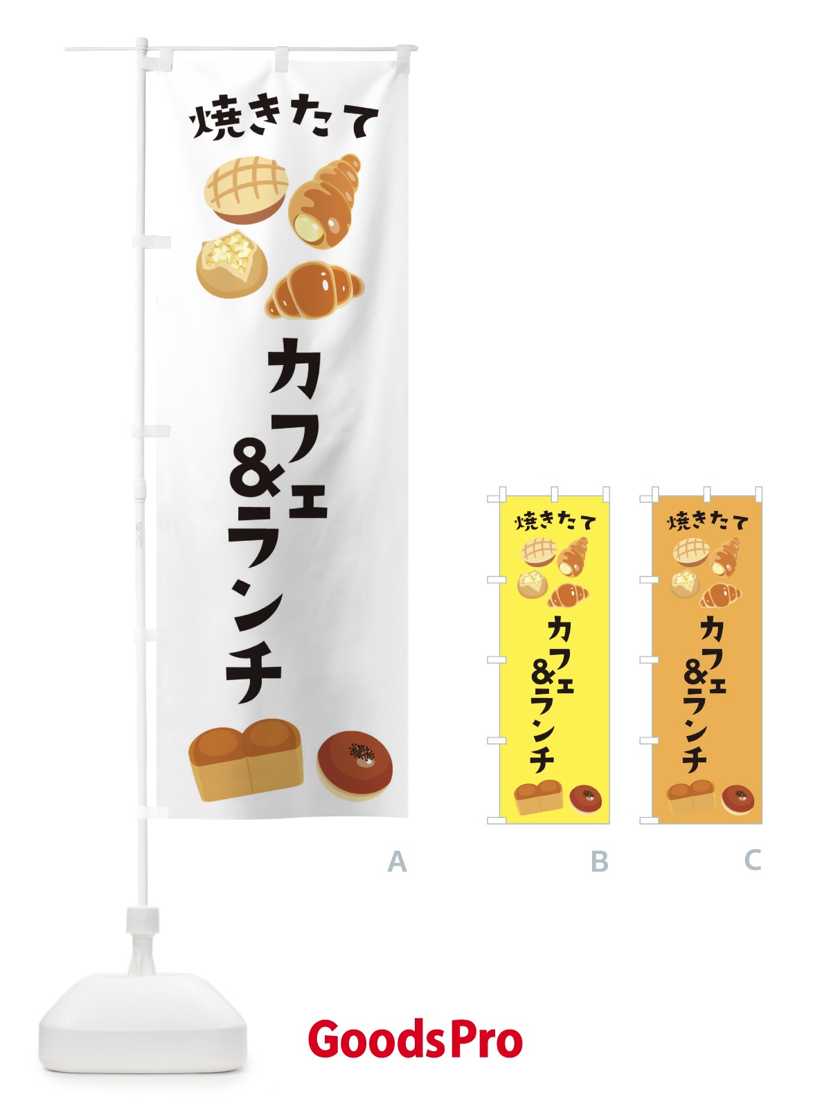 のぼり カフェ＆ランチ のぼり旗 E29H