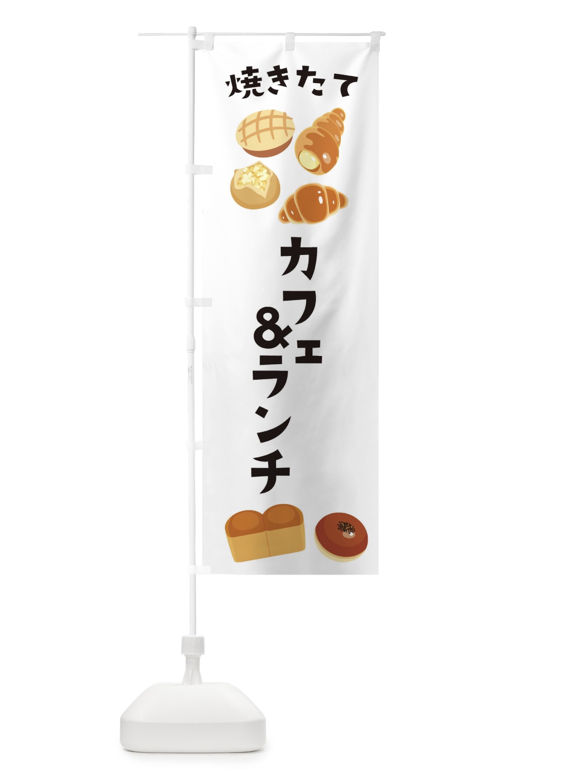 のぼり カフェ＆ランチ のぼり旗 E29H(デザイン【A】)
