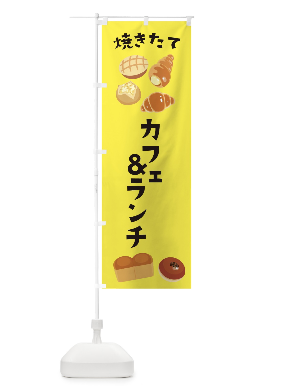 のぼり カフェ＆ランチ のぼり旗 E29H(デザイン【B】)