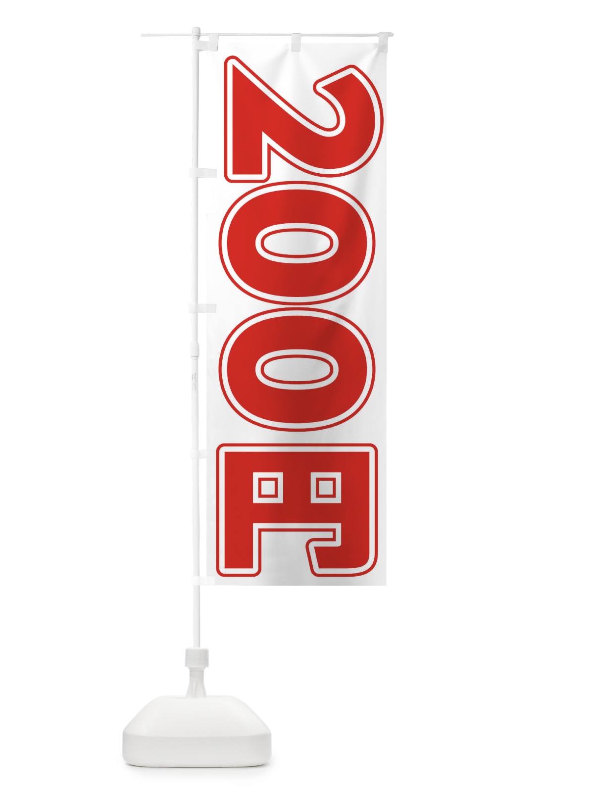 のぼり 200円 のぼり旗 E467(デザイン【A】)