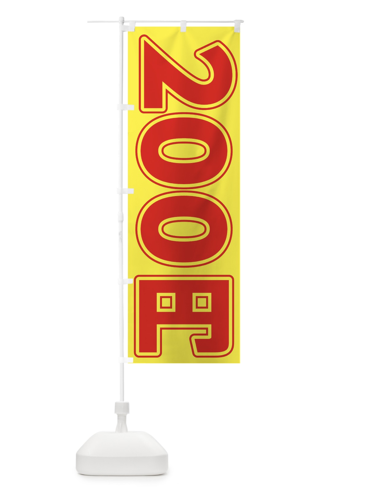 のぼり 200円 のぼり旗 E467(デザイン【B】)