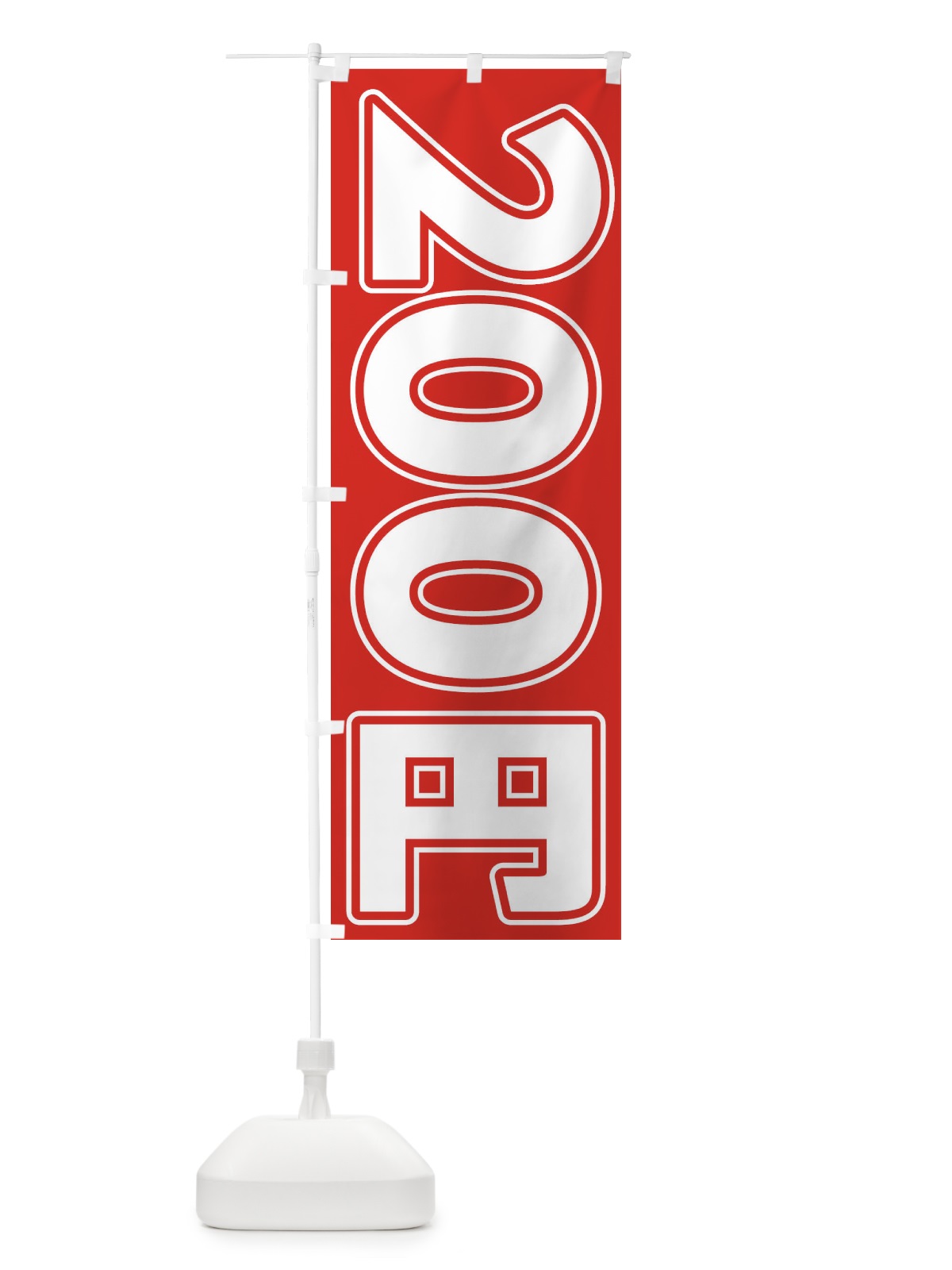 のぼり 200円 のぼり旗 E467(デザイン【C】)