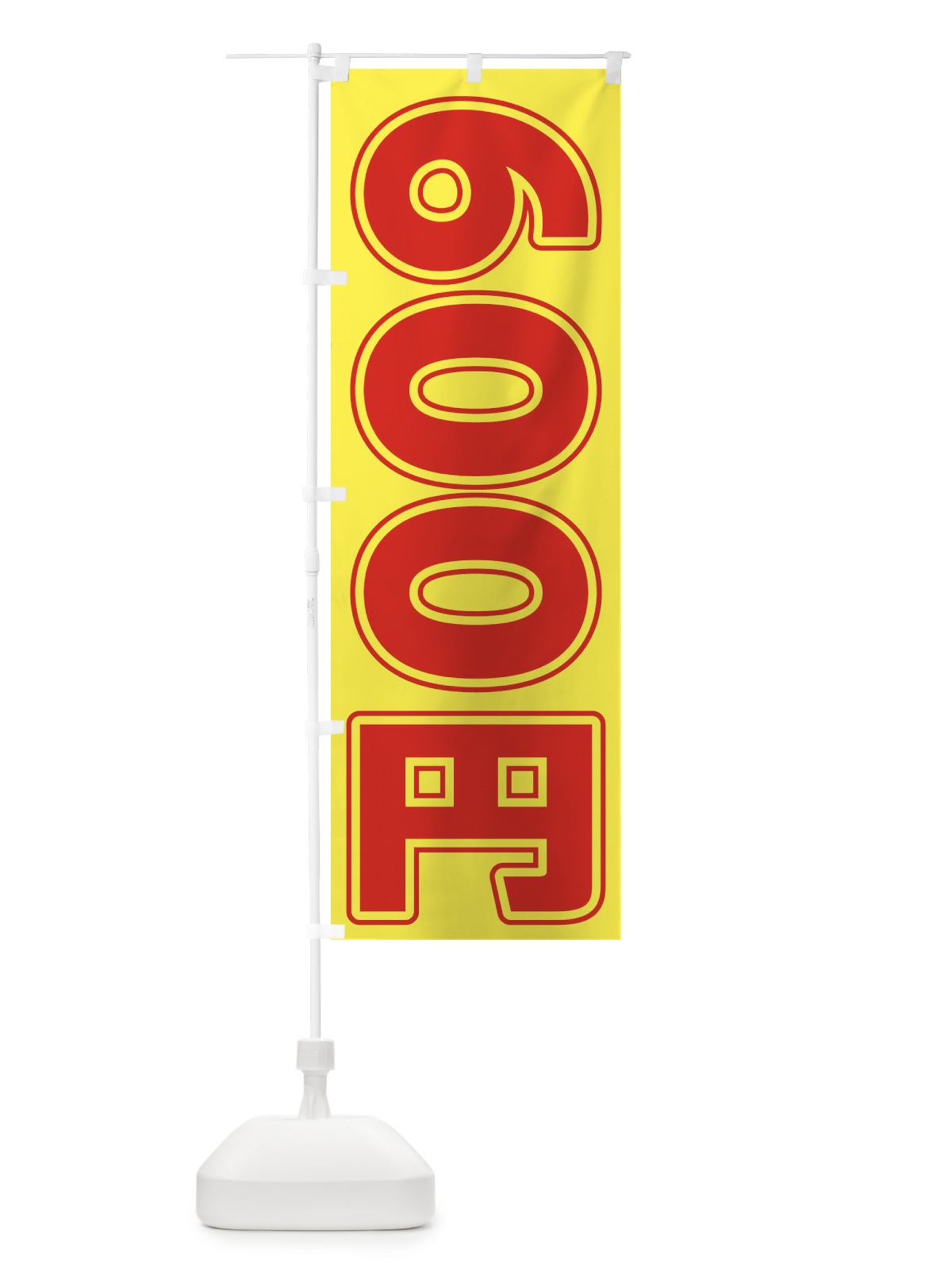 のぼり 600円 のぼり旗 E46A(デザイン【B】)