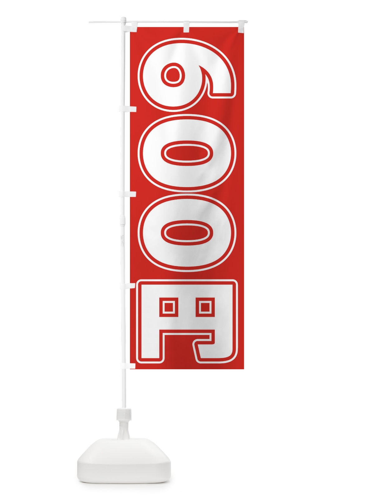 のぼり 600円 のぼり旗 E46A(デザイン【C】)
