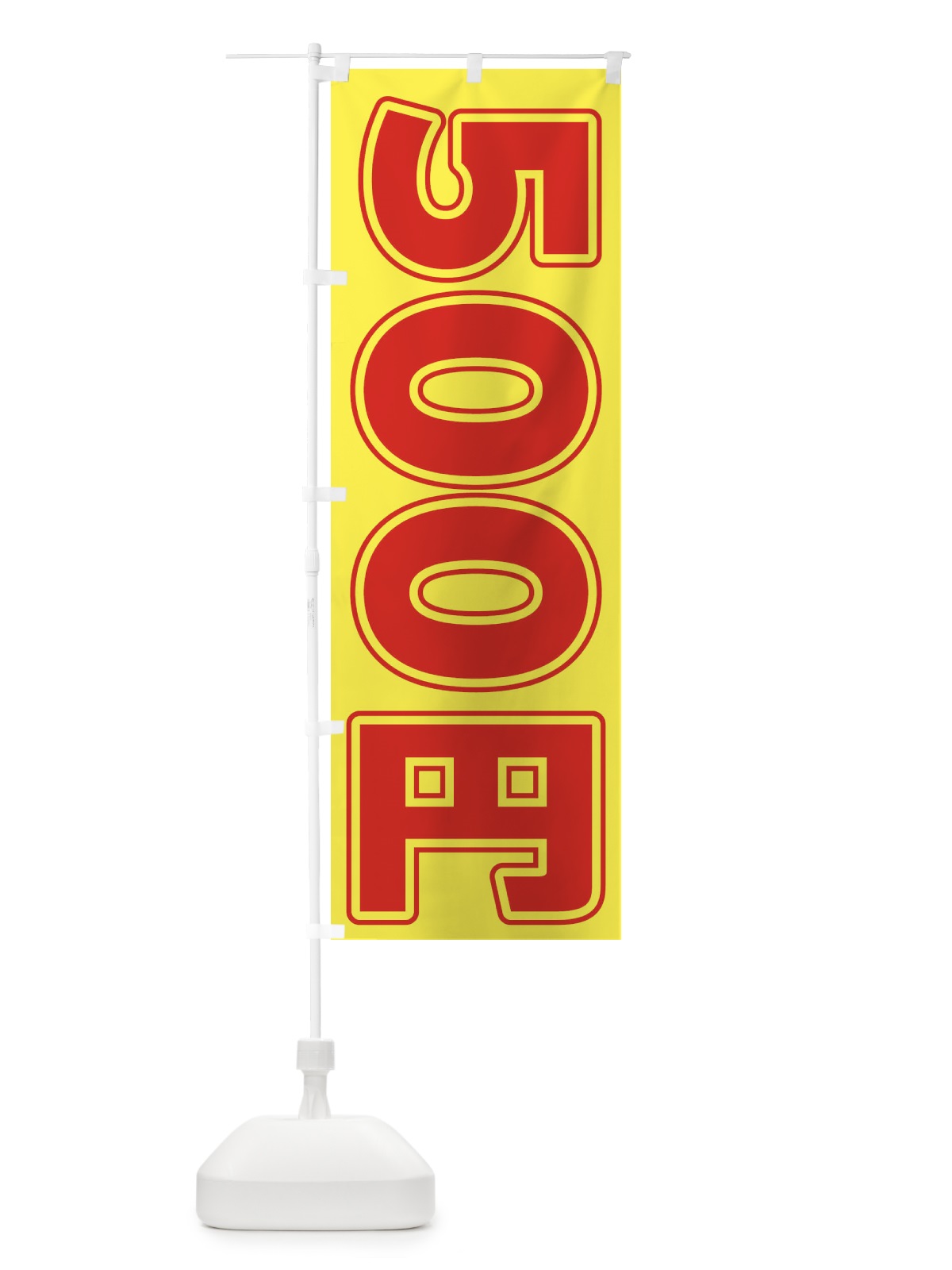 のぼり 500円 のぼり旗 E46G(デザイン【B】)