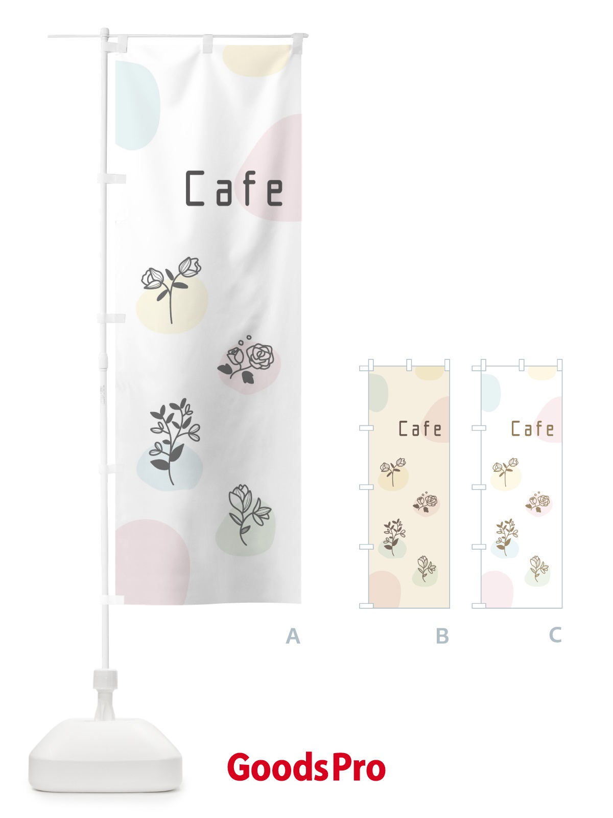 のぼり カフェ・Cafe のぼり旗 E4E3