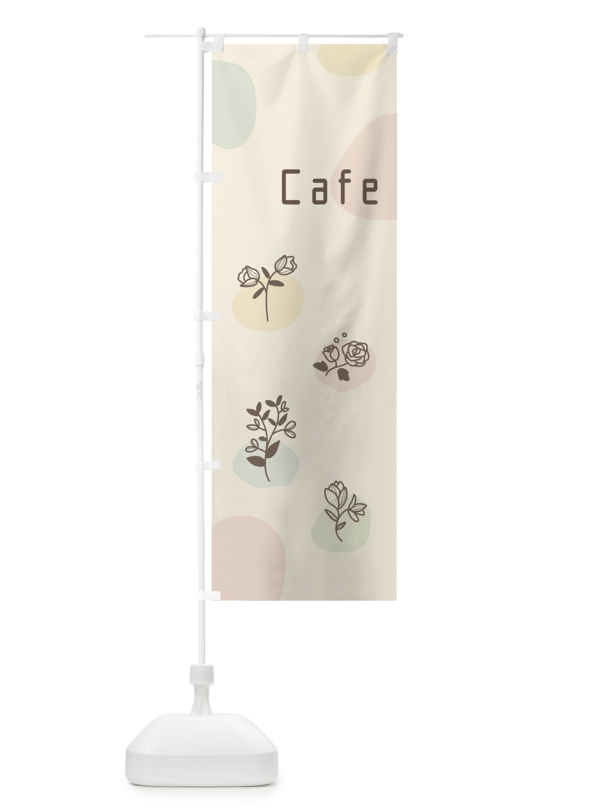 のぼり カフェ・Cafe のぼり旗 E4E3(デザイン【B】)