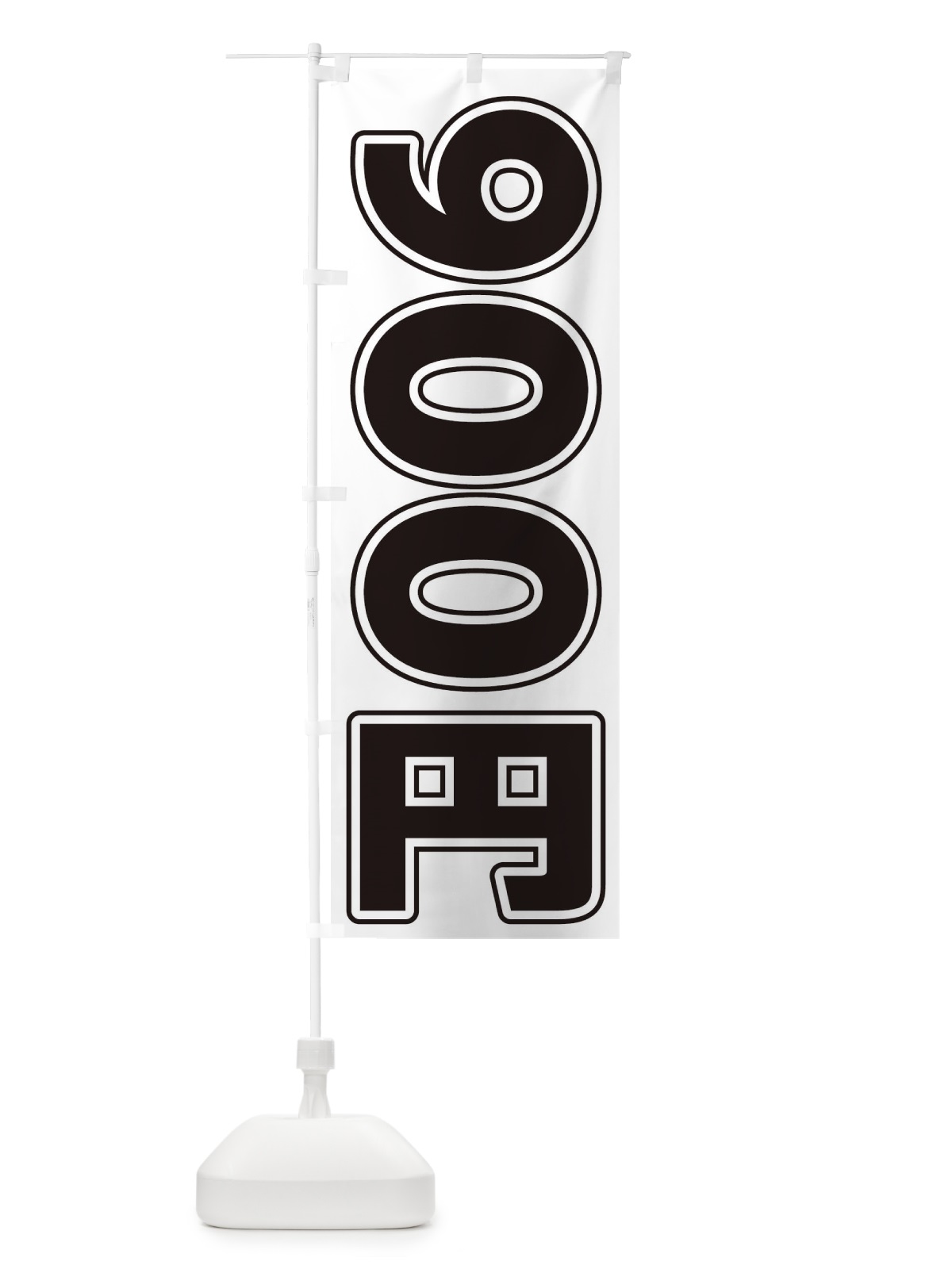 のぼり 900円 のぼり旗 E4X3(デザイン【B】)