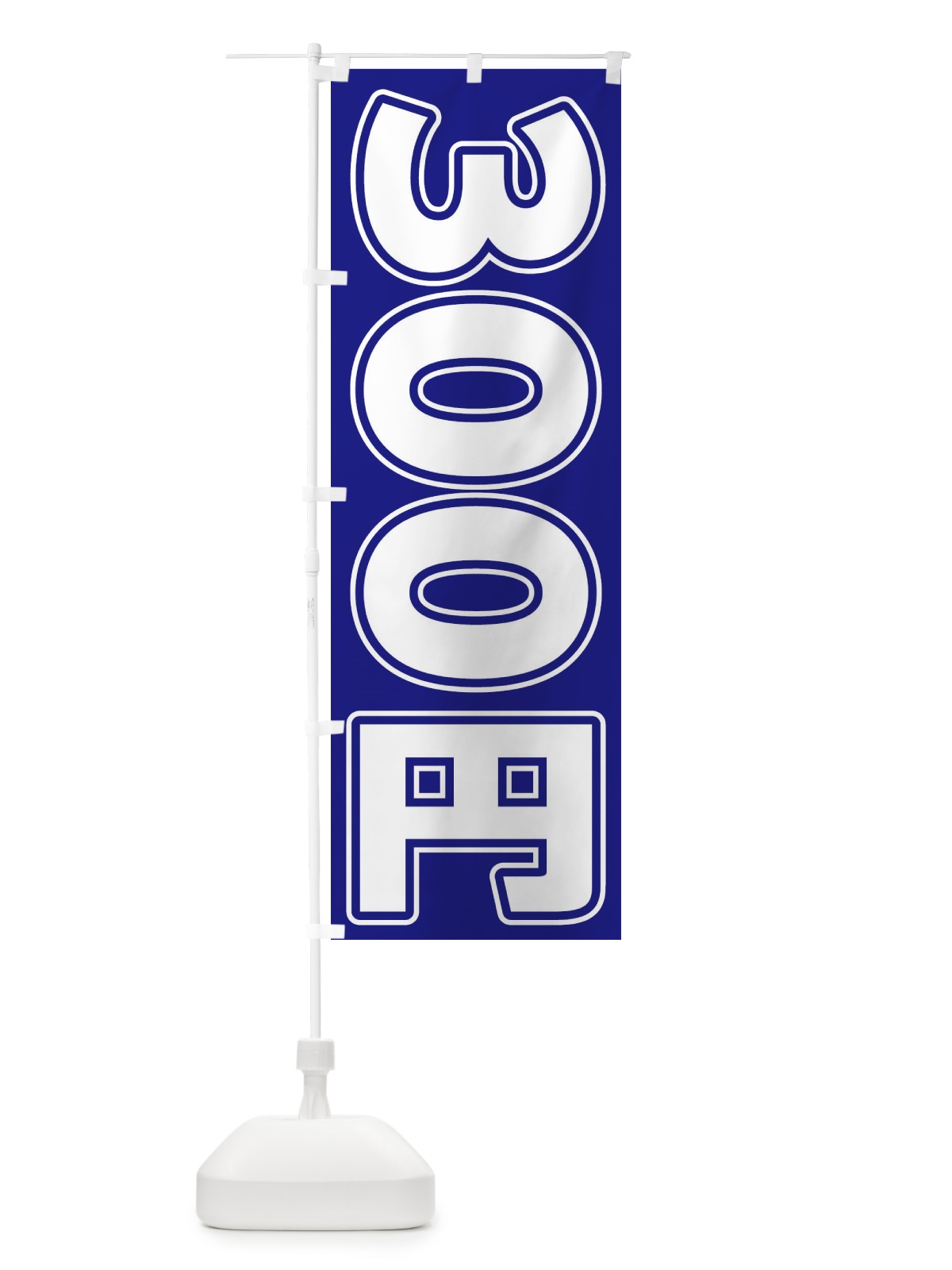 のぼり 300円 のぼり旗 E4X7(デザイン【C】)
