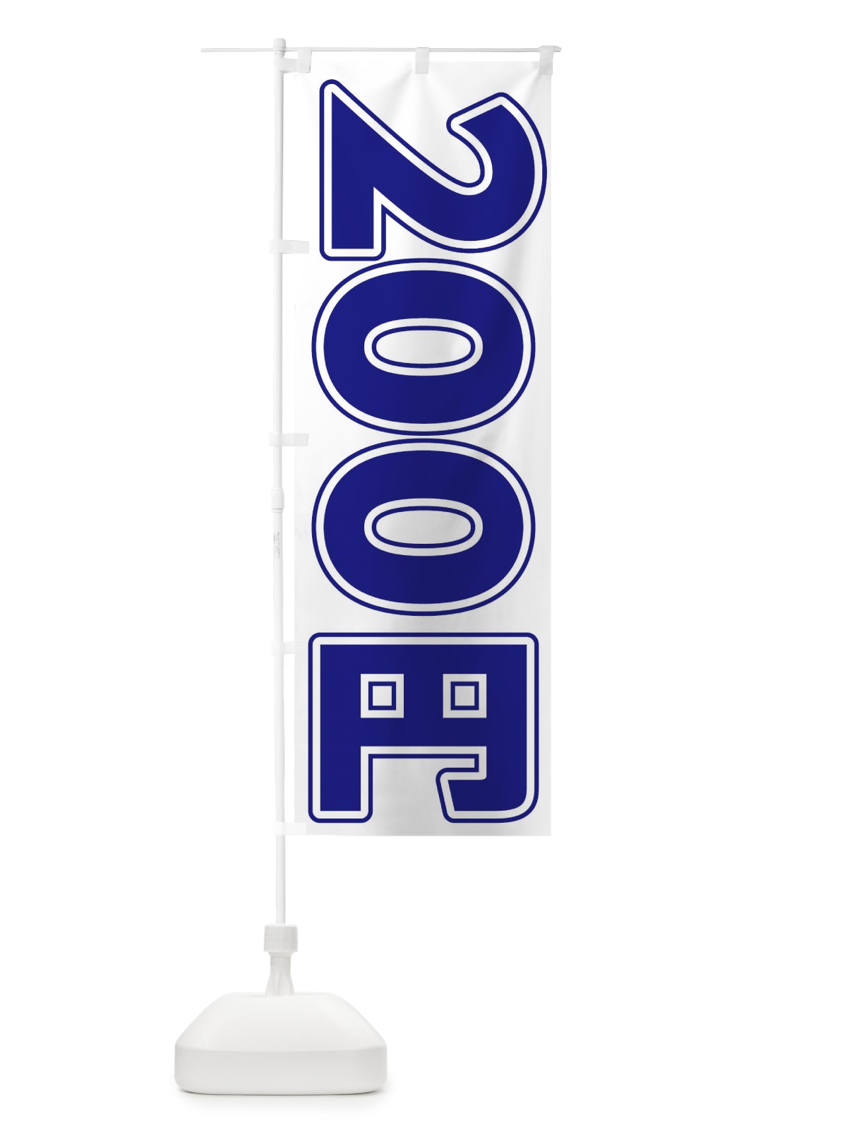 のぼり 200円 のぼり旗 E4XT(デザイン【A】)