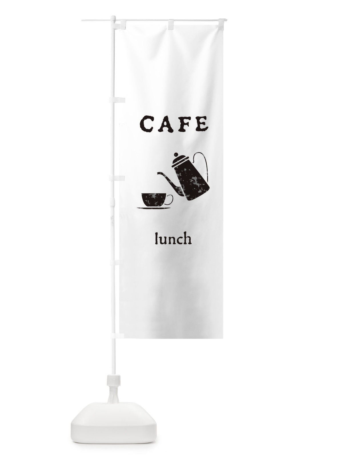 のぼり cafe のぼり旗 E65Y(デザイン【A】)