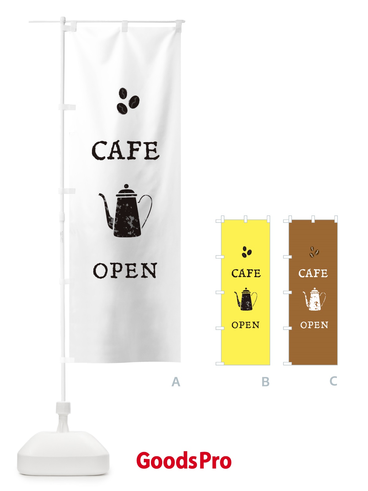 のぼり cafe のぼり旗 E6N8