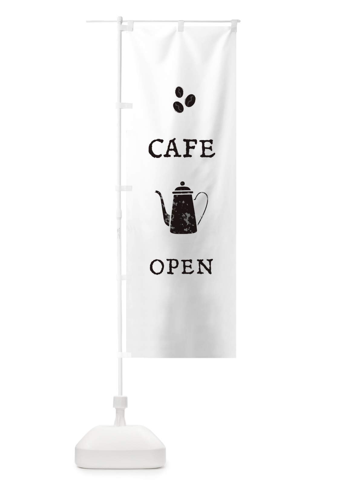 のぼり cafe のぼり旗 E6N8(デザイン【A】)