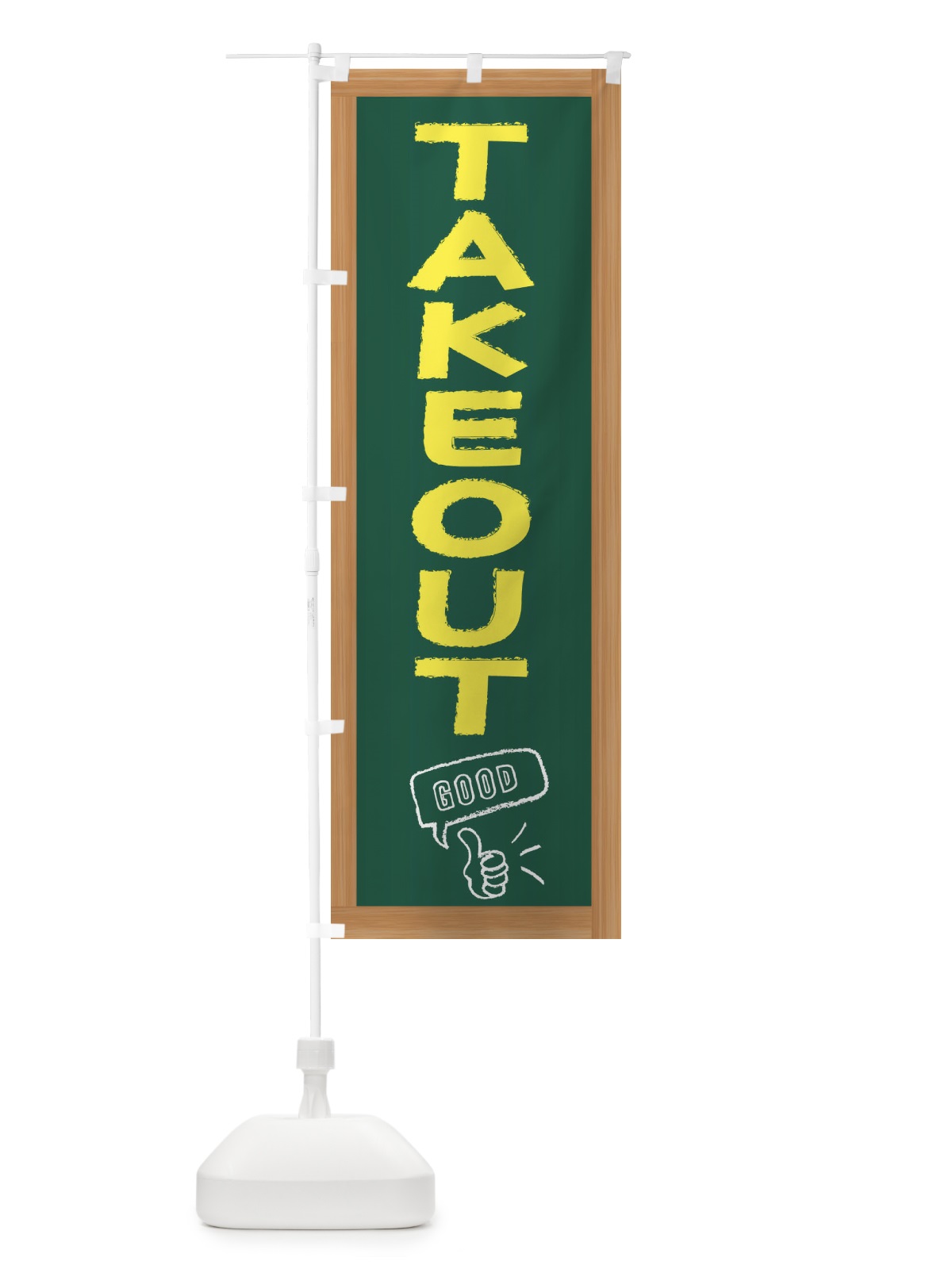 のぼり TAKEOUT のぼり旗 E8CE(デザイン【A】)