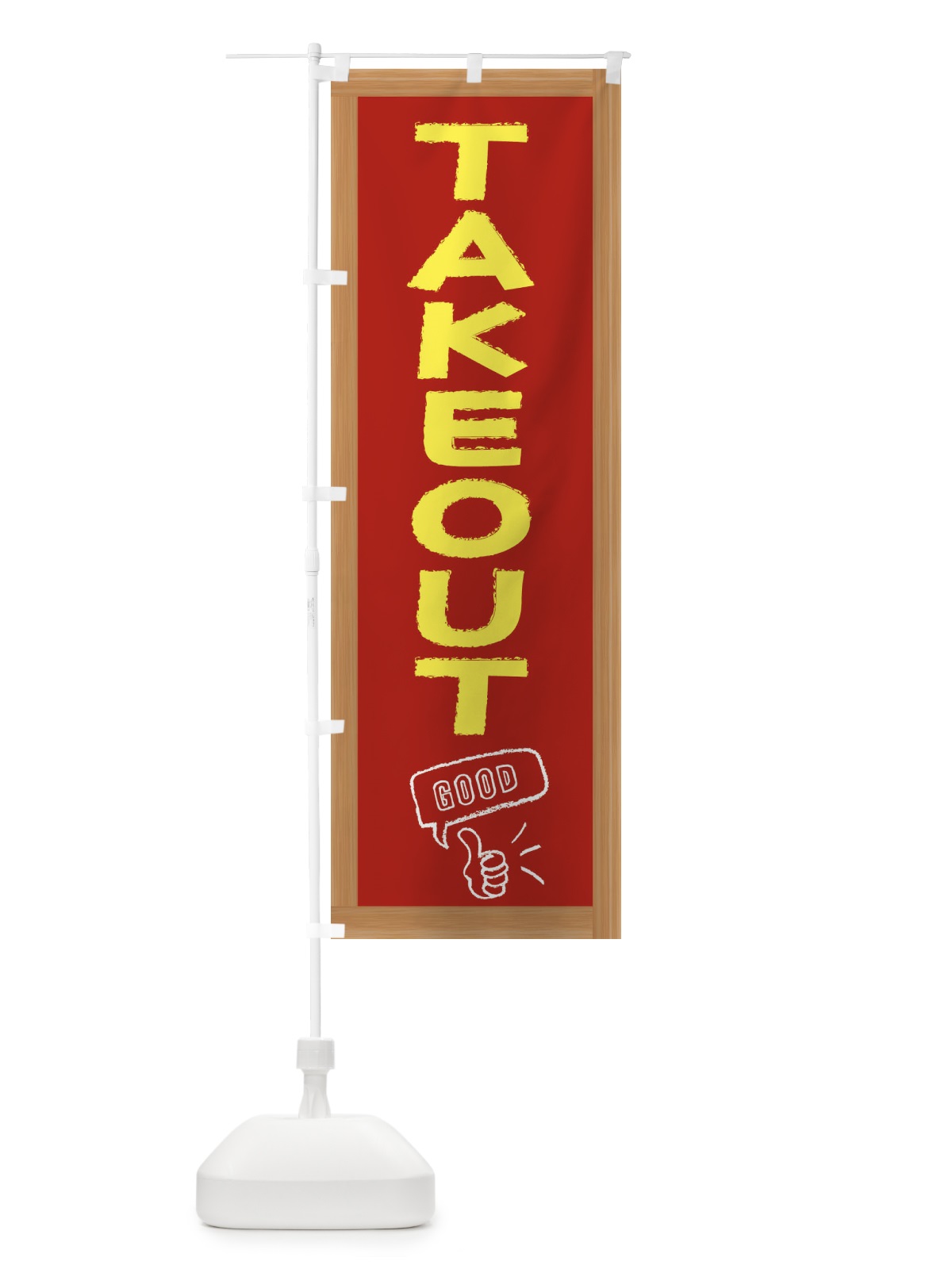 のぼり TAKEOUT のぼり旗 E8CE(デザイン【B】)