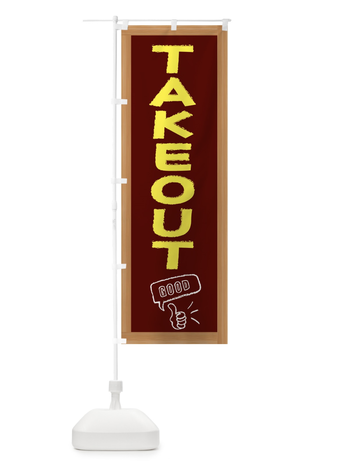 のぼり TAKEOUT のぼり旗 E8CE(デザイン【C】)