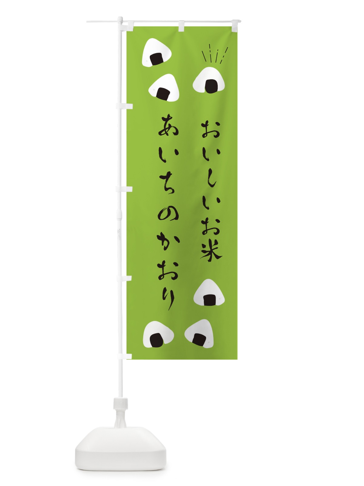 のぼり あいちのかおり のぼり旗 EC09(デザイン【C】)
