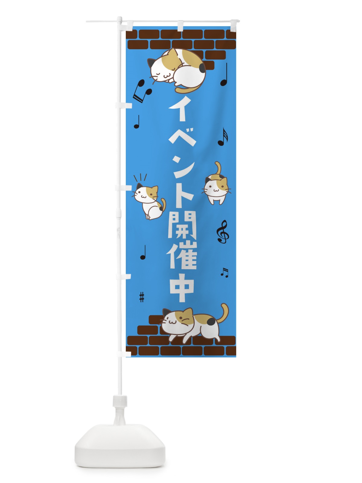 のぼり イベント開催中 のぼり旗 EC4C(デザイン【B】)