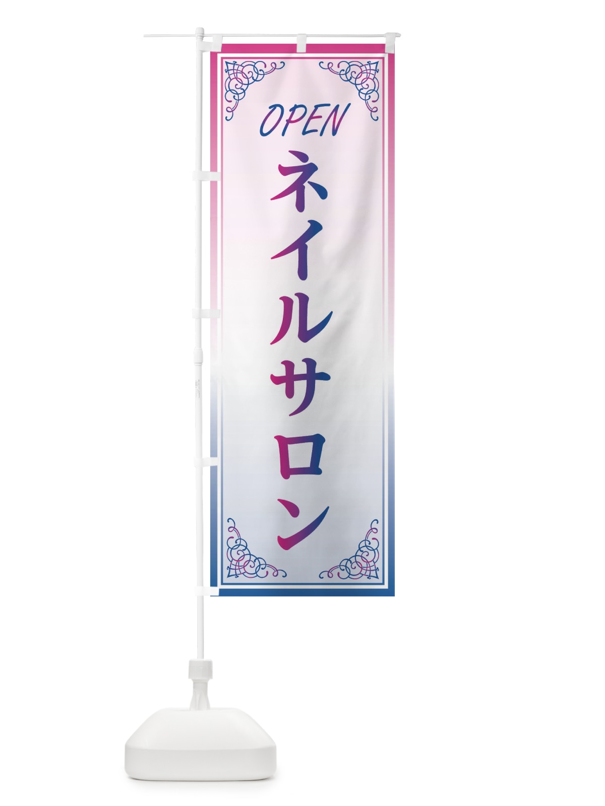 のぼり ネイルサロン のぼり旗 EECC(デザイン【C】)