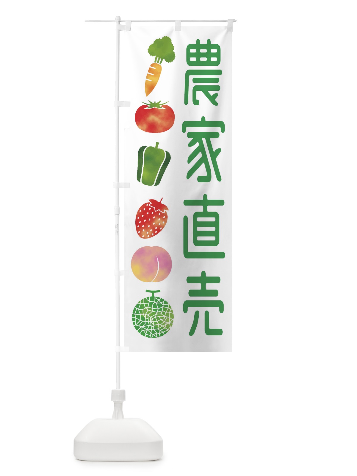 のぼり 農家直売 のぼり旗 EEGG(デザイン【A】)