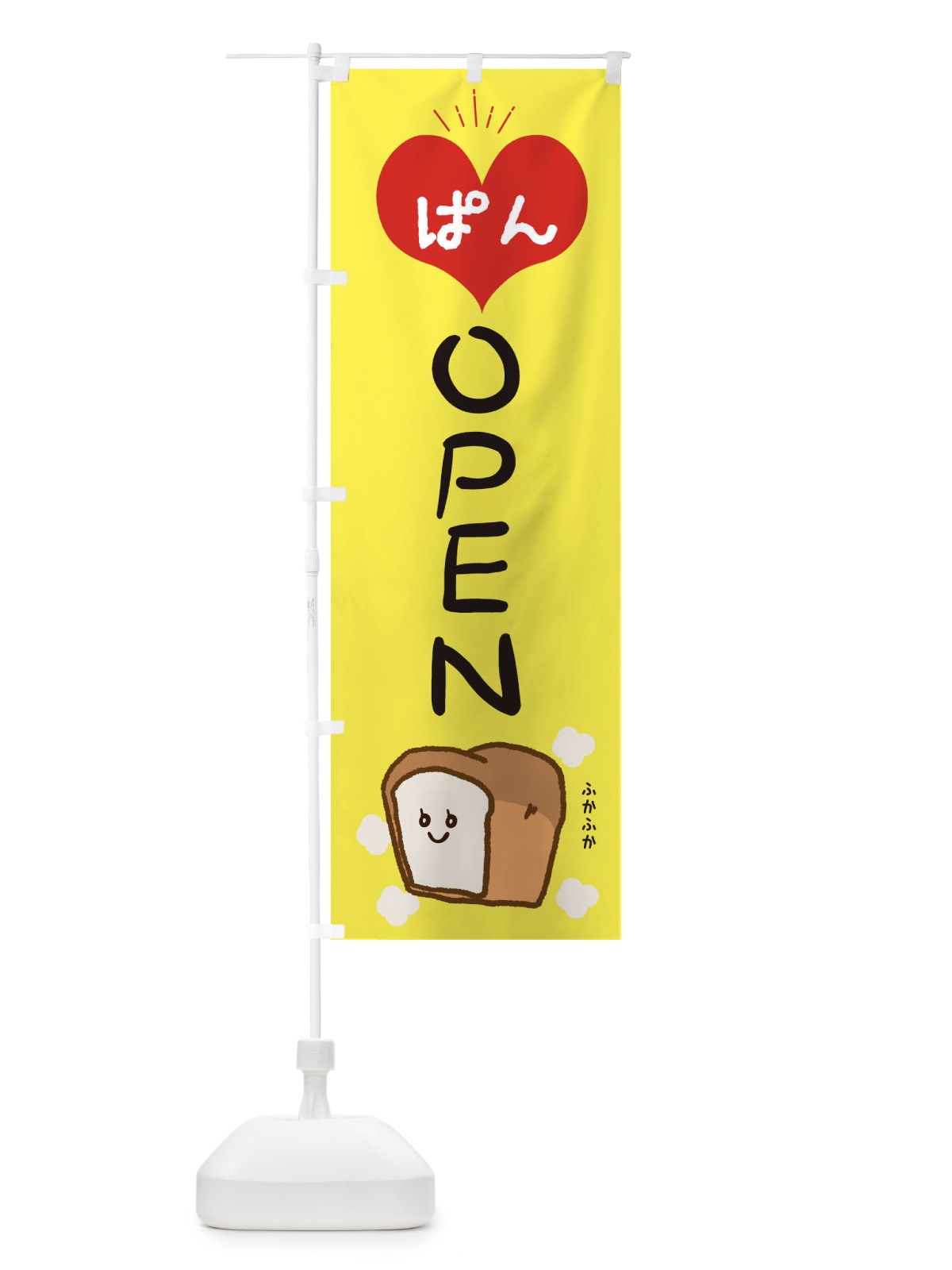 のぼり OPEN のぼり旗 EEJK(デザイン【A】)